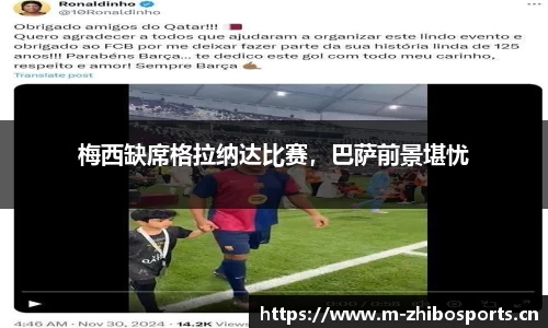 智博体育官方网站