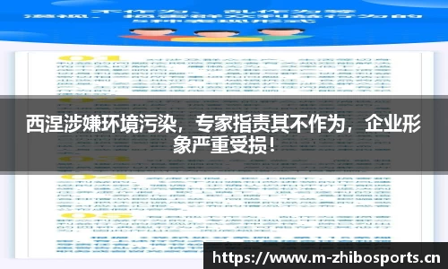 智博体育平台