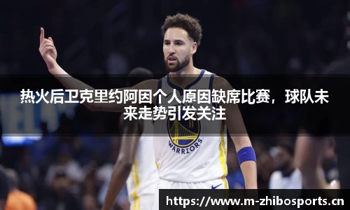 智博体育官网