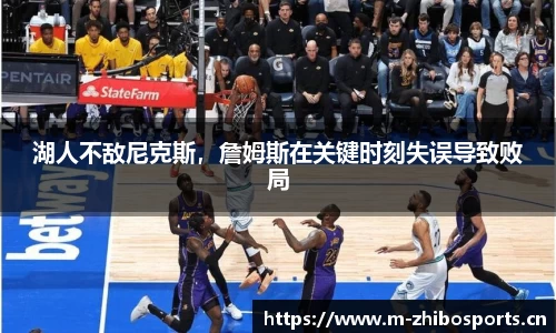 智博体育官网