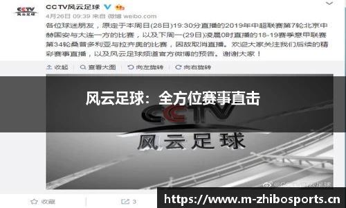 智博体育官方网站