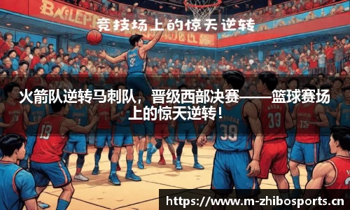 智博体育