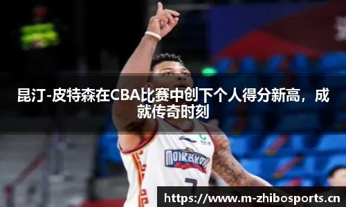 智博体育官网