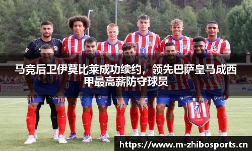 智博体育官方网站