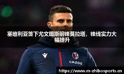 智博体育