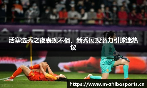 智博体育官方网站