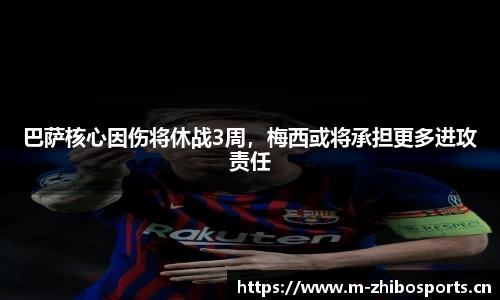 智博体育平台