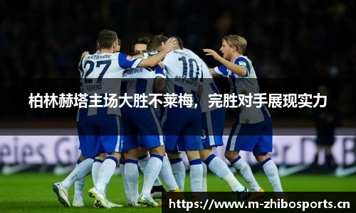智博体育官网