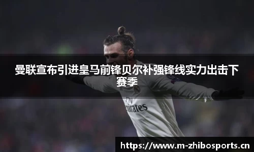 智博体育官方网站