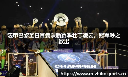 智博体育