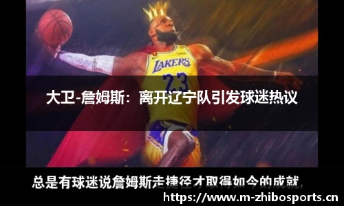 智博体育官方网站