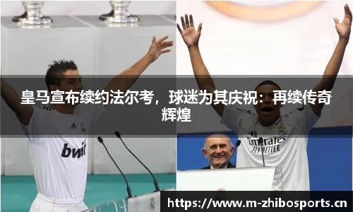 智博体育平台