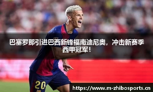 智博体育平台