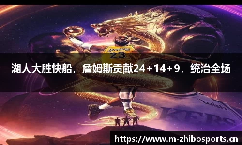智博体育官网