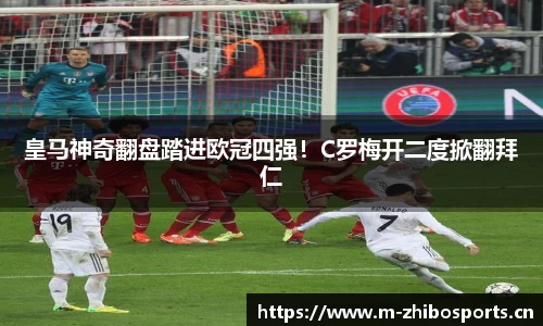 智博体育官网