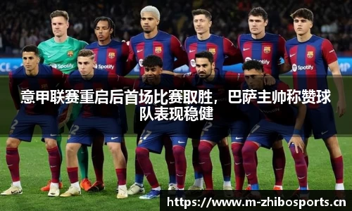 智博体育