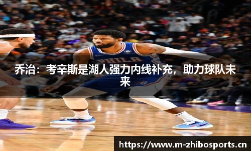 智博体育官网
