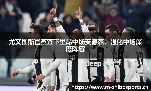 智博体育官网