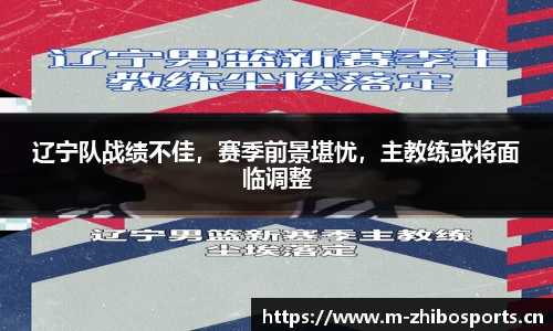 智博体育官网