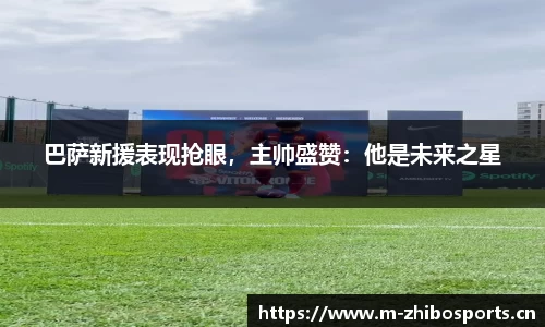 智博体育