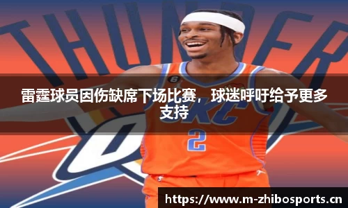 智博体育官网