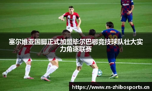 智博体育官方网站