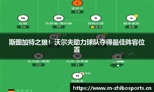 智博体育