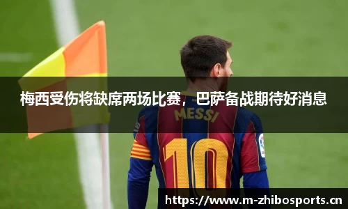 智博体育官网
