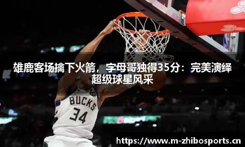智博体育官方网站