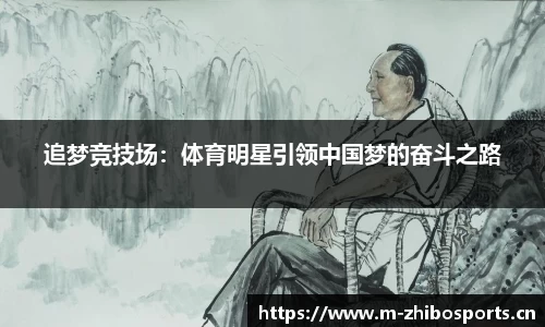 智博体育官方网站