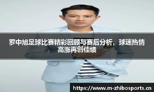 智博体育