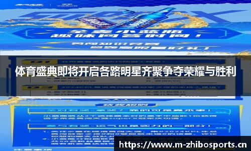 智博体育官方网站