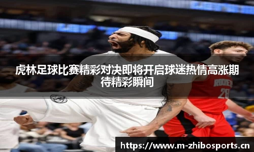 智博体育官网