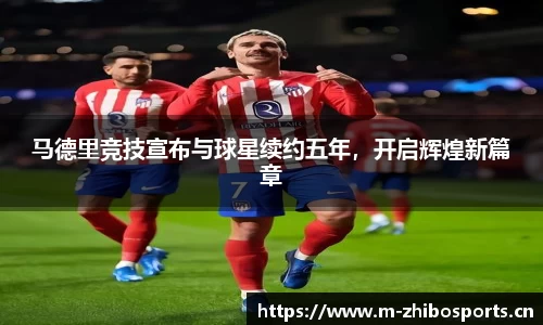 智博体育官方网站