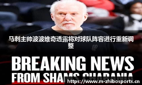 智博体育官方网站
