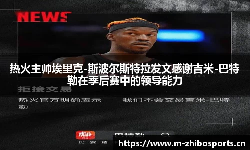 智博体育官方网站