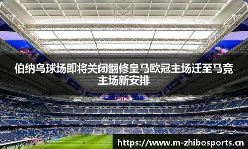 智博体育