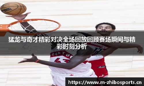 智博体育平台