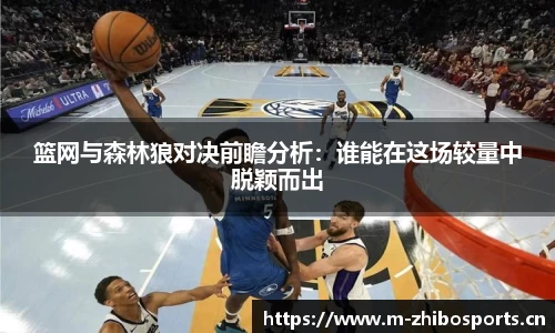 智博体育官网