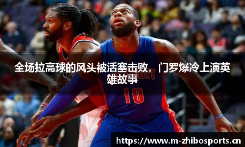 智博体育