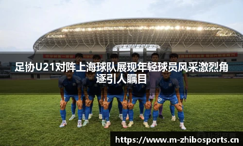 智博体育