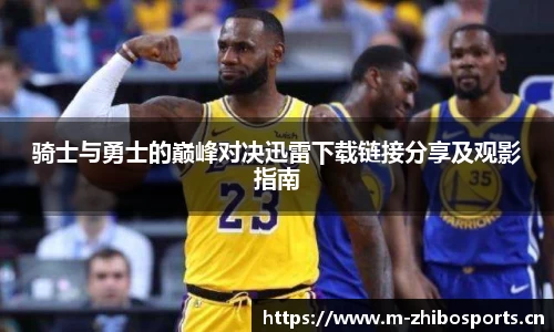 智博体育官网
