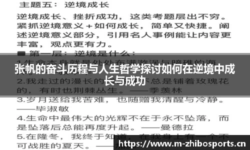 智博体育