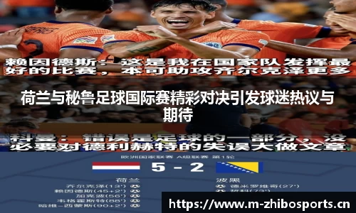 智博体育