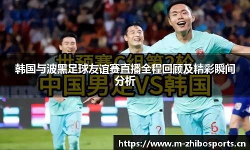 智博体育