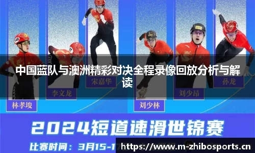 智博体育