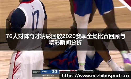 智博体育