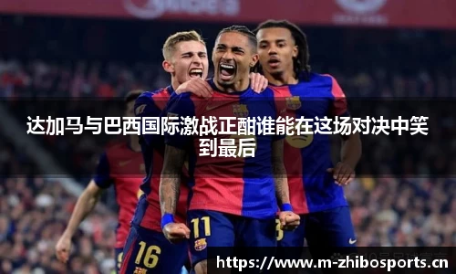 智博体育