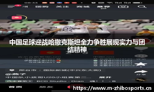 智博体育官网