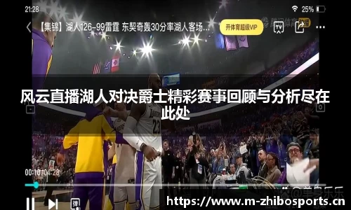 智博体育